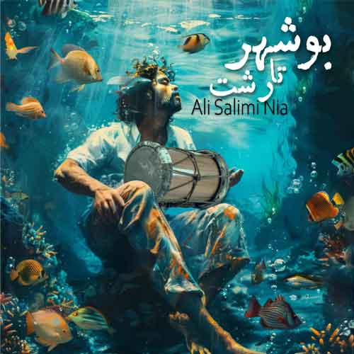 ali salimi nia booshehr ta rasht 2024 11 23 08 12