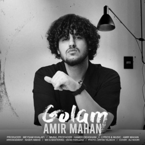 amir mahan golam 2024 11 26 10 25