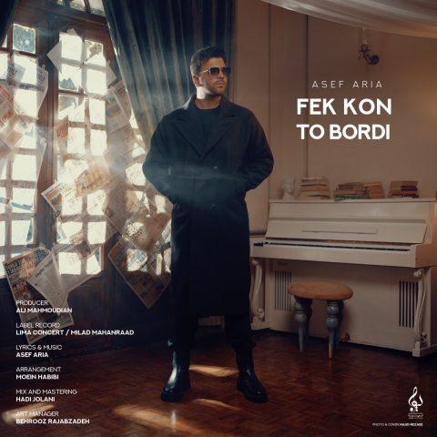 دانلود آهنگ آصف آریا فکر کن تو بردی 1 asef aria fek kon to bordi 2024 11 04 15 45