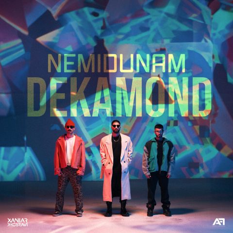 دانلود آهنگ دکاموند نمیدونم 1 dekamond nemidunam 2024 11 12 15 00