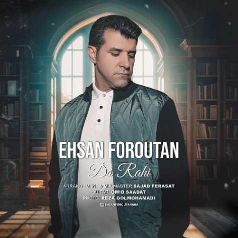 دانلود آهنگ احسان فروتن دو راهی 1 ehsan foroutan do rahi 2024 11 13 16 10