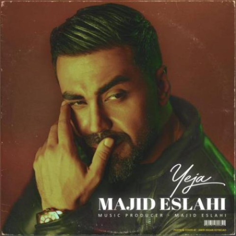 دانلود آهنگ مجید اصلاحی یه جا 1 majid eslahi ye ja 2024 11 29 22 55
