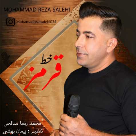 دانلود آهنگ محمدرضا صالحی خط قرمز 1 mohammad reza salehi khate ghermez 2024 11 23 08 11