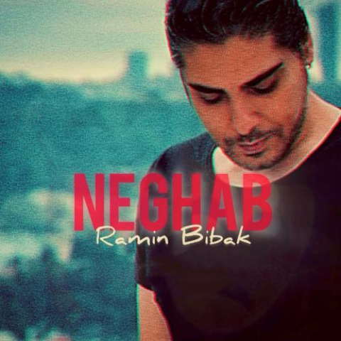 دانلود آهنگ رامین بیباک نقاب 1 ramin bibak neghab 2024 11 29 22 50