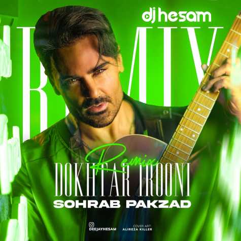 دانلود آهنگ سهراب پاکزاد دختر ایرونی (دیجی حسام ریمیکس) 1 sohrab pakzad dokhtar irooni dj hesam remix 2024 11 28 16 25