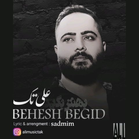 ali tak behesh begid 2024 12 29 08 26