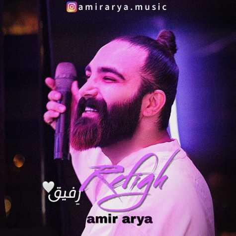 amir arya refigh 2024 12 23 11 14