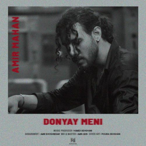amir mahan donyay meni 2024 12 25 12 03