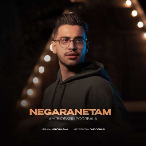 amirhossein poorbala negaranetam 2024 12 23 11 00