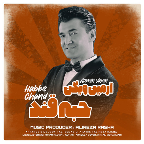 armin vigen habbe ghand 2024 12 30 10 15