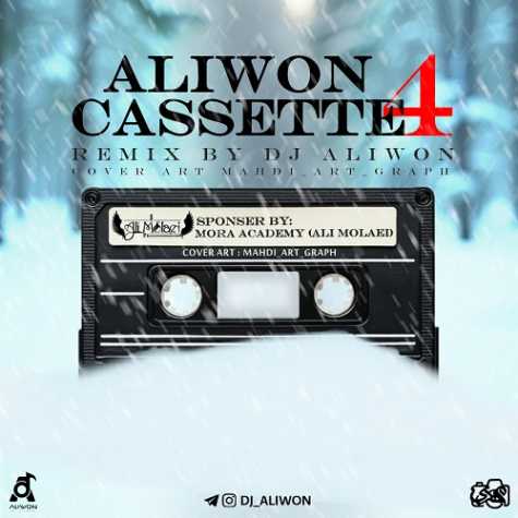 dj aliwon aliwon cassette 04 2024 12 30 10 59
