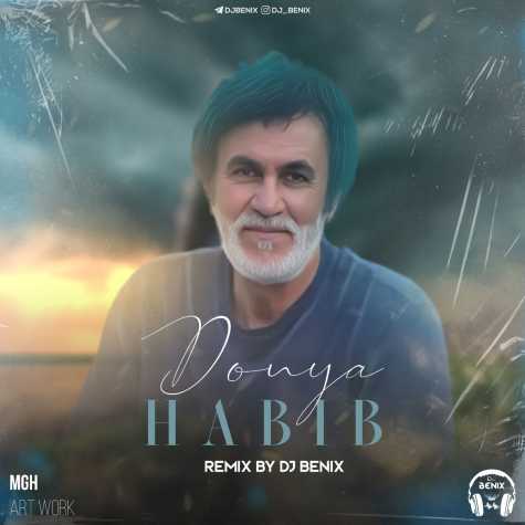 دانلود آهنگ حبیب دنیا (ریمیکس دیجی بنیکس) 1 habib donya dj benix remix 2024 12 04 11 15