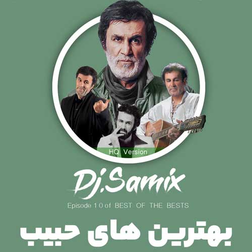 دانلود آهنگ حبیب پادکست حبیب 1 habib podcast habib 2024 12 01 09 10
