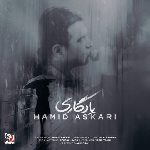دانلود آهنگ حمید عسکری یادگاری 1 hamid askari yadegari 2024 12 11 17 55