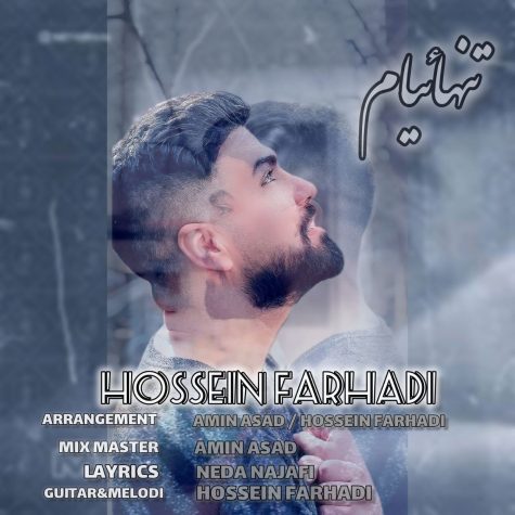 دانلود آهنگ حسین فرهادی تنهائیام 1 hossein farhadi tanhaeiyam 2024 12 31 14 37