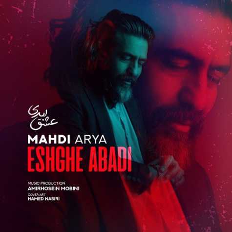 mahdi arya eshghe abadi 2024 12 22 13 18