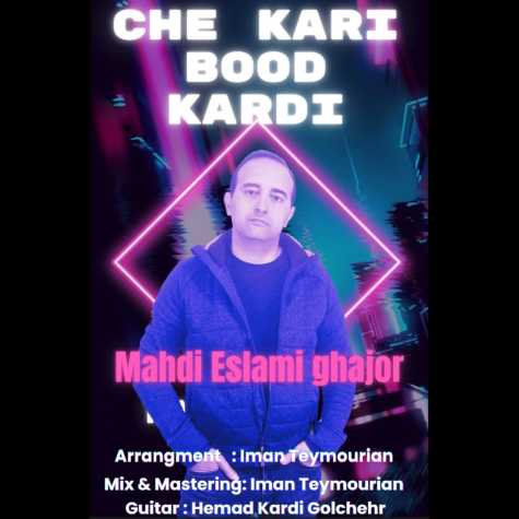 دانلود آهنگ مهدی اسلامی قجور چه کاری بود کردی 1 mahdi eslami ghajor che kari bood kardi 2024 12 30 17 55