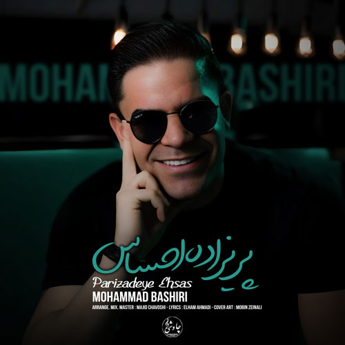 mohammad bashiri parizadeye ehsas 2024 12 31 14 49