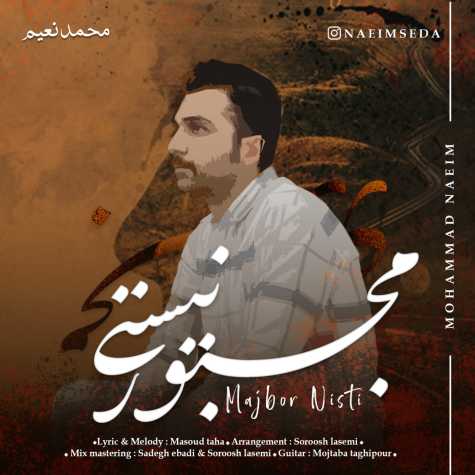 mohammad naeim majboor nisti 2024 12 25 12 01
