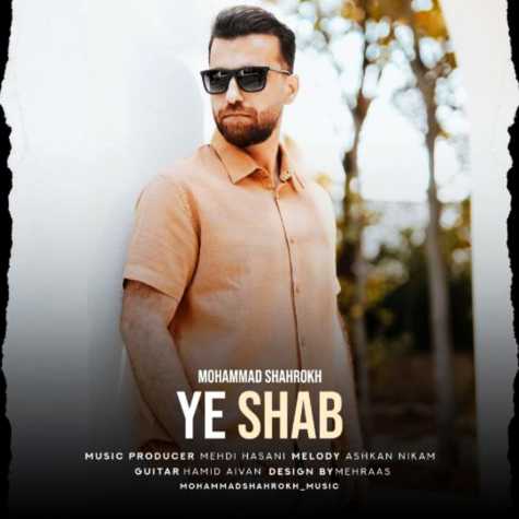 mohammad shahrokh ye shab 2024 12 11 17 40