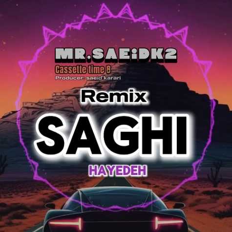 دانلود آهنگ مستر سعید ک2 ریمیکس کاست تایم 8 1 mr saeid k2 remix cassette time 8 2024 12 15 13 20