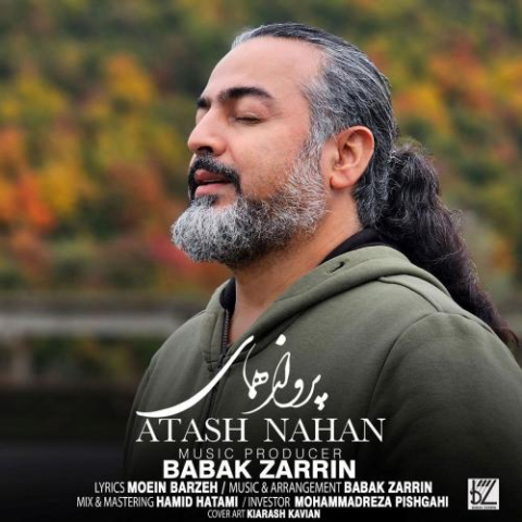 دانلود آهنگ پرواز همای آتش نهان 1 parvaz homay atash nahan 2024 12 06 10 00