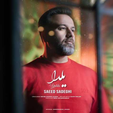 saeed sadeghi yalda 2024 12 15 13 35