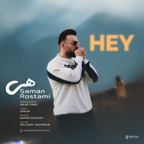 دانلود آهنگ سامان رستمی هی 1 saman rostami hey 2024 12 18 16 05