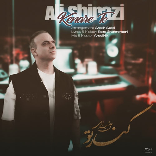 دانلود آهنگ علی شیرازی کنار تو 1 ali shirazi kenare to 2025 01 20 21 15