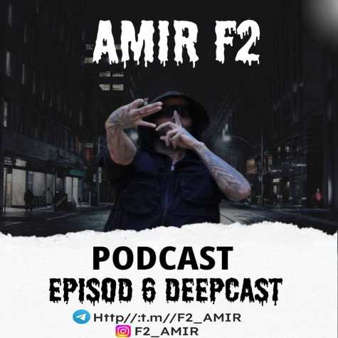 دانلود آهنگ امیر F2 پادکست دیپ کست ۶ 1 amir f2 deepcast 06 2025 01 25 14 13