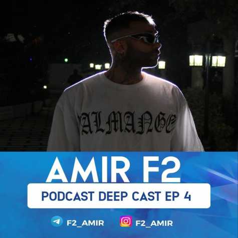 amir f2 podcast dep cast 04 2025 01 05 11 51