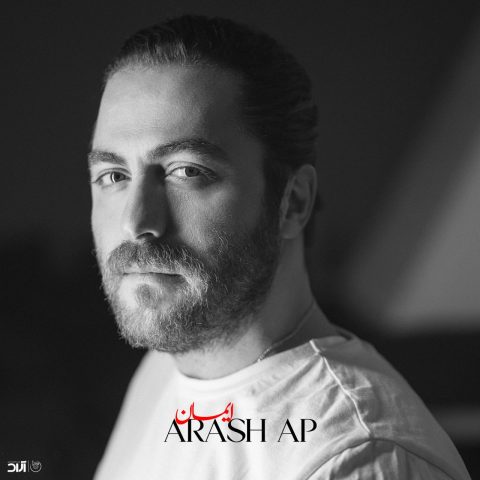 arash ap iman 2025 01 25 11 21