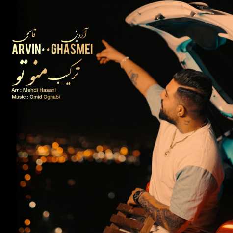 arvin ghasemi tarkibe mano to 2025 01 26 23 04