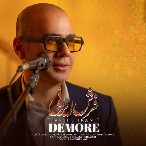 demore farshe irani 2025 01 31 11 41