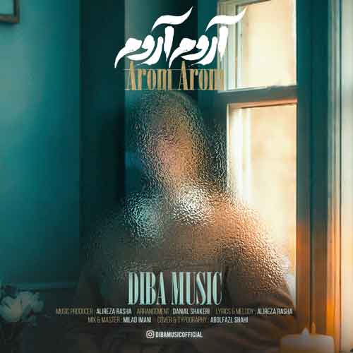 دانلود آهنگ دیبا موزیک آروم آروم 1 diba music aroom aroom 2025 01 22 13 55
