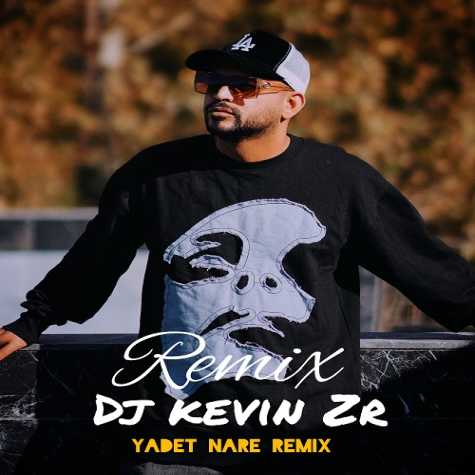 دانلود آهنگ دی جی کوین زد آر یادت نره (ریمیکس) 1 dj kevin zr yadet nare remix 2025 01 03 12 06
