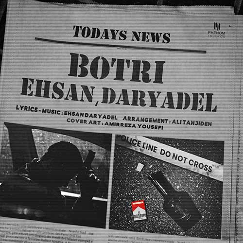 دانلود آهنگ احسان دریادل بطری 1 ehsan daryadel botri 2025 01 06 17 16