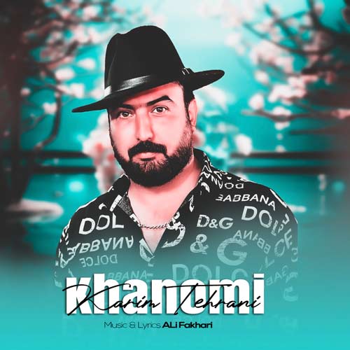 دانلود آهنگ کریم تهرانی خانومی 1 karim tehrani khanomi 2025 01 25 14 29