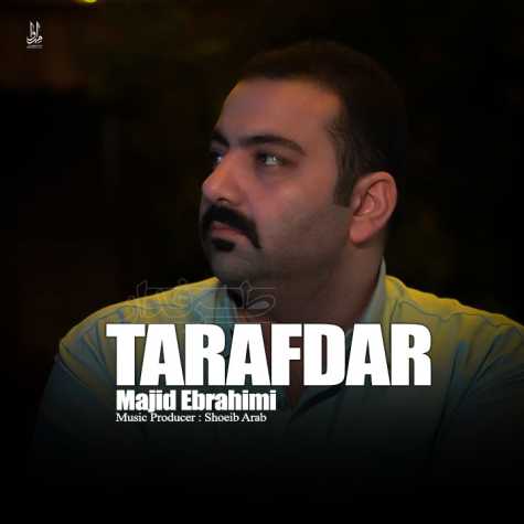 majid ebrahimi tarafdar 2025 01 08 23 57