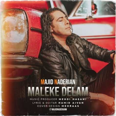 دانلود آهنگ مجید نادریان مالک دلم 1 majid naderian maleke delam 2025 01 02 18 31