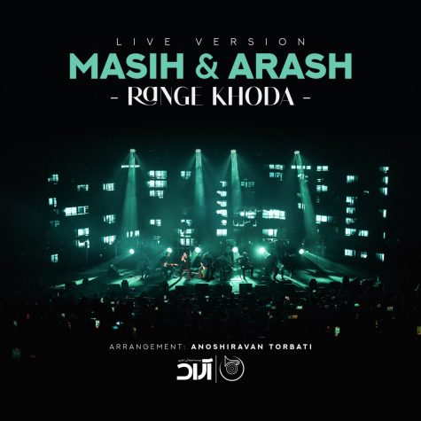 دانلود آهنگ مسیح و آرش رنگ خدا (اجرای زنده) 1 masih arash range khoda live 2025 01 17 09 50