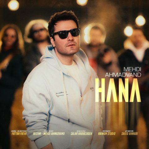 mehdi ahmadvand hana 2025 01 08 15 29