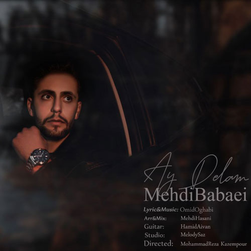 دانلود آهنگ مهدی بابایی آی دلم 1 mehdi babaei ay delam 2025 01 12 13 53