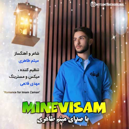 meysam taheri minevisam 2025 01 25 10 52