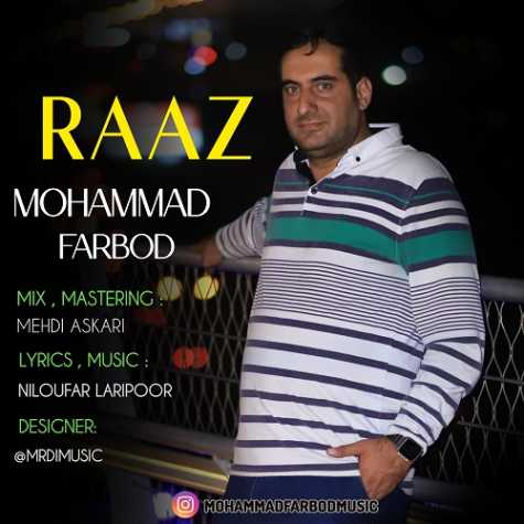دانلود آهنگ محمد فربد راز 1 mohammad farbod raaz 2025 01 15 17 43