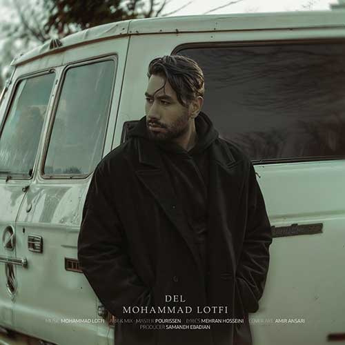 دانلود آهنگ محمد لطفی دل 1 mohammad lotfi del 2025 01 26 17 29