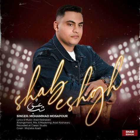 mohammad mousappur shabe eshgh 2025 01 23 14 39