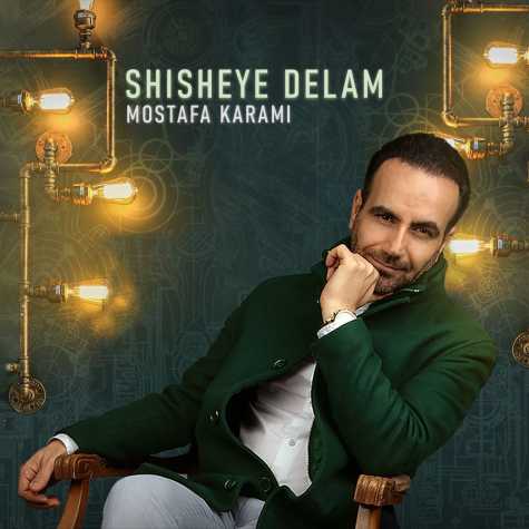 mostafa karami shisheye delam 2025 01 30 08 47