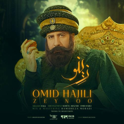 دانلود آهنگ امید حاجیلی زینو 1 omid hajili zeynoo 2025 01 30 11 50