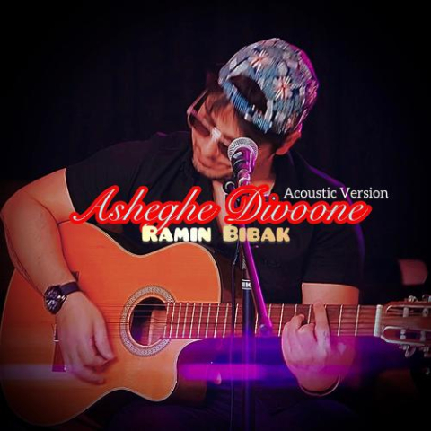 ramin bibak asheghe divoone acousitc version 2025 01 02 12 02